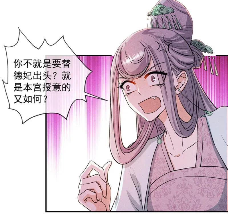 你是强盗吗？-第202话