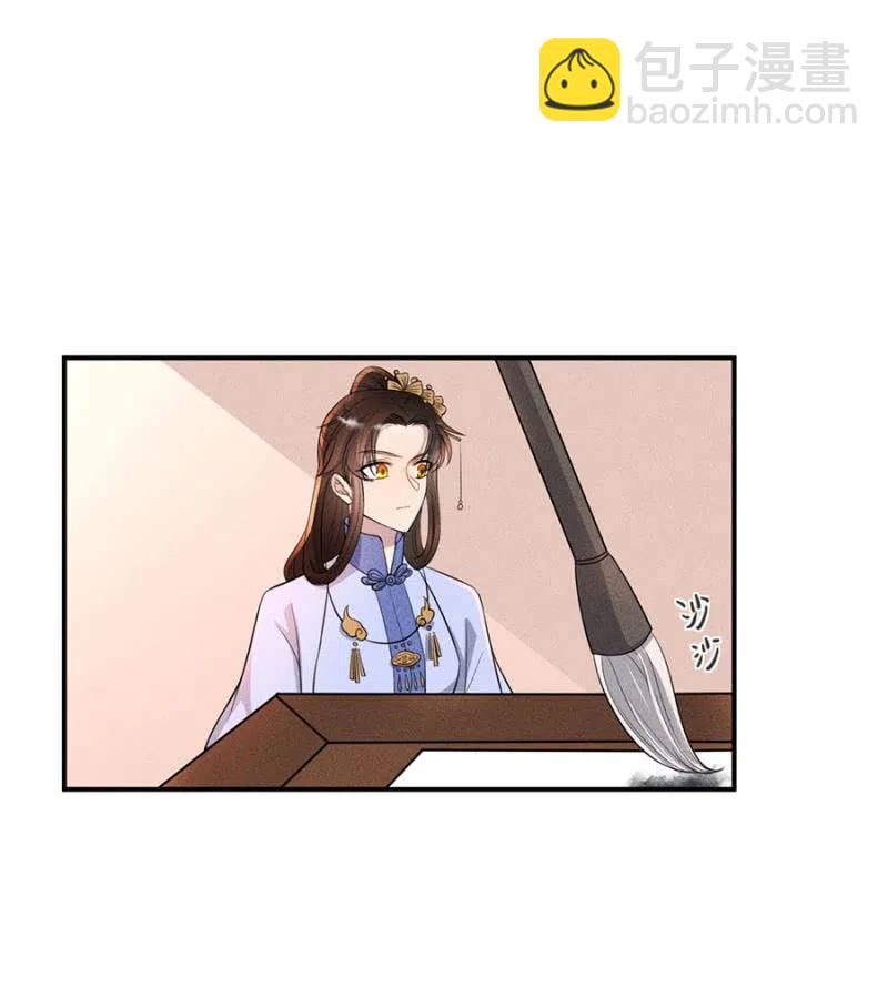你是强盗吗？-第202话