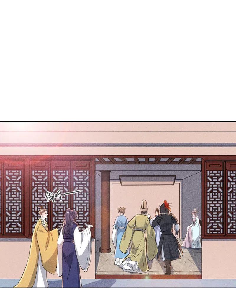 你是强盗吗？-第202话