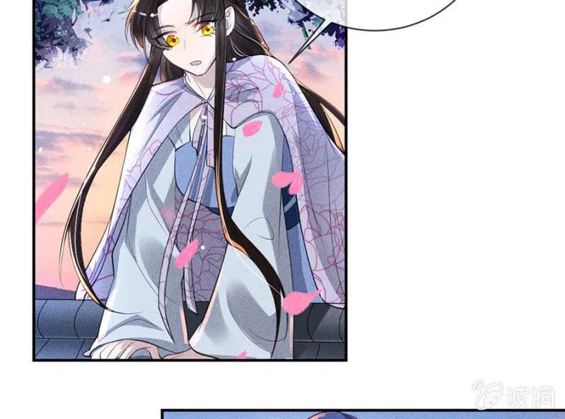我不能见你-第204话