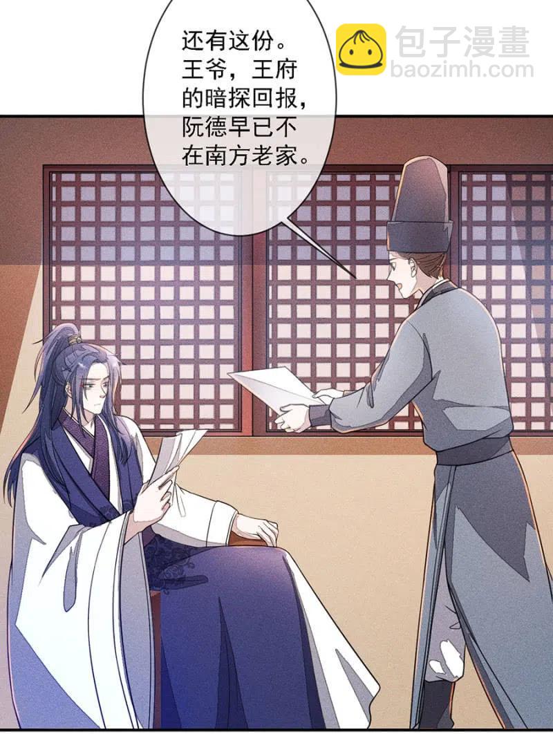等着瞧吧姓夜的-第206话