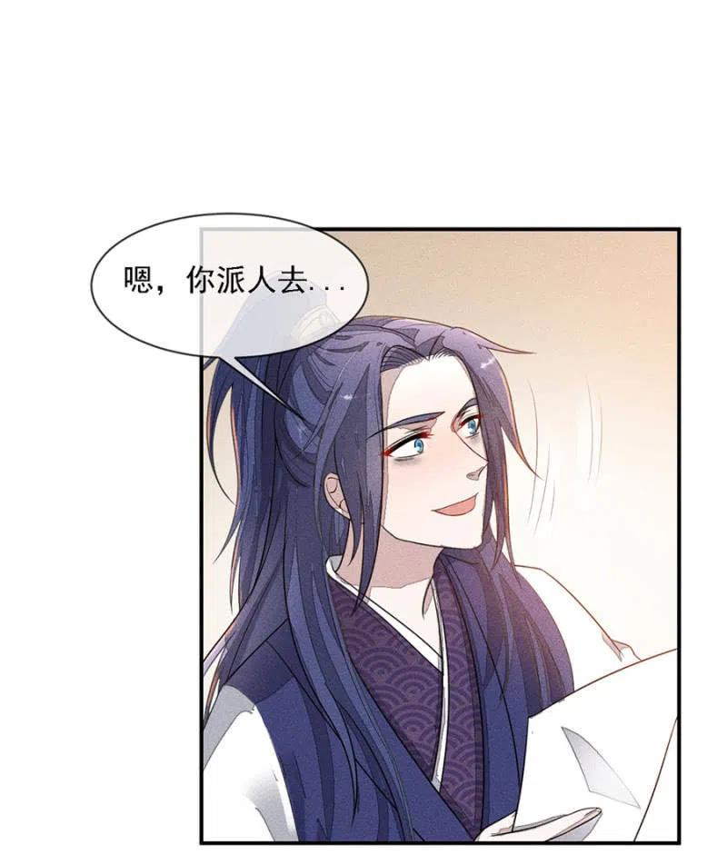 等着瞧吧姓夜的-第206话