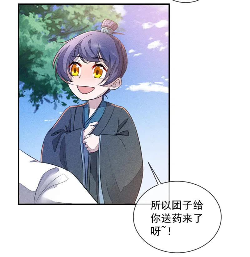 等着瞧吧姓夜的-第206话