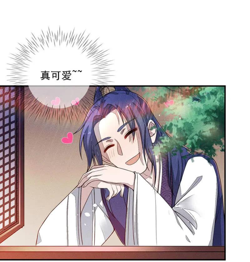 等着瞧吧姓夜的-第206话