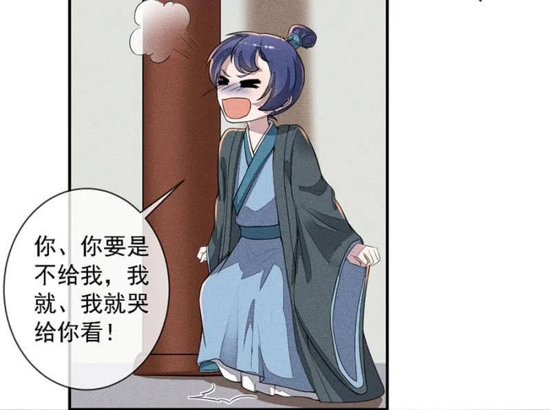 等着瞧吧姓夜的-第206话