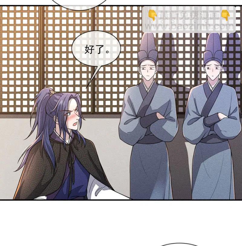 吃了啥病都能好-第208话