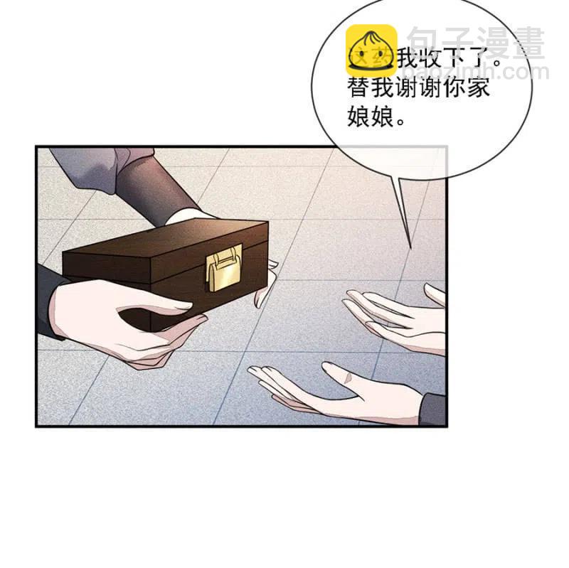 吃了啥病都能好-第208话
