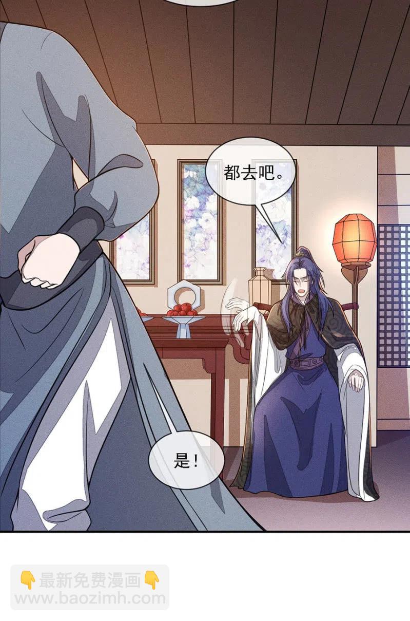 吃了啥病都能好-第208话