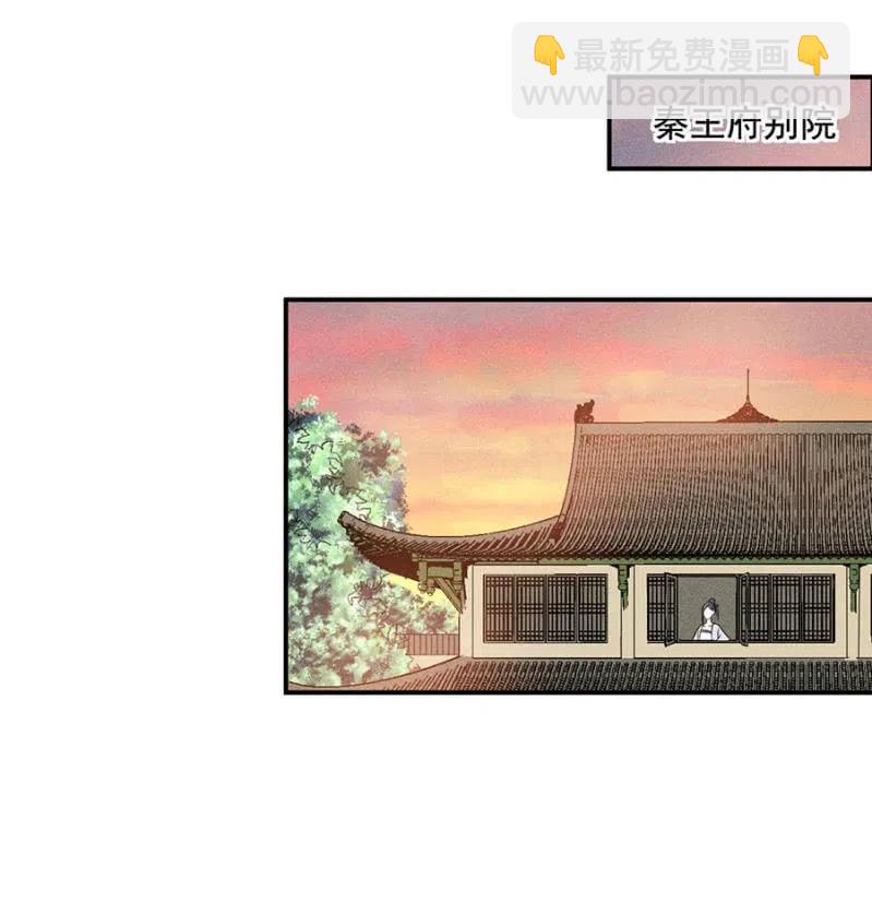 我来给你号号脉-第210话