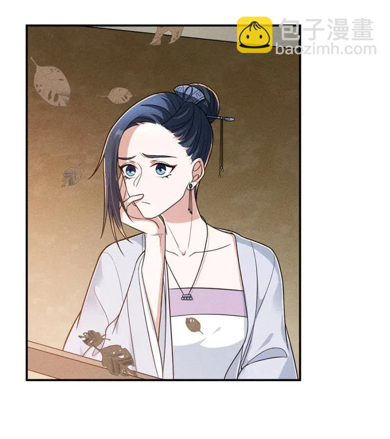 我来给你号号脉-第210话