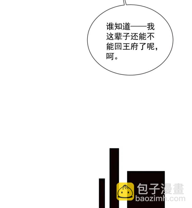 我来给你号号脉-第210话