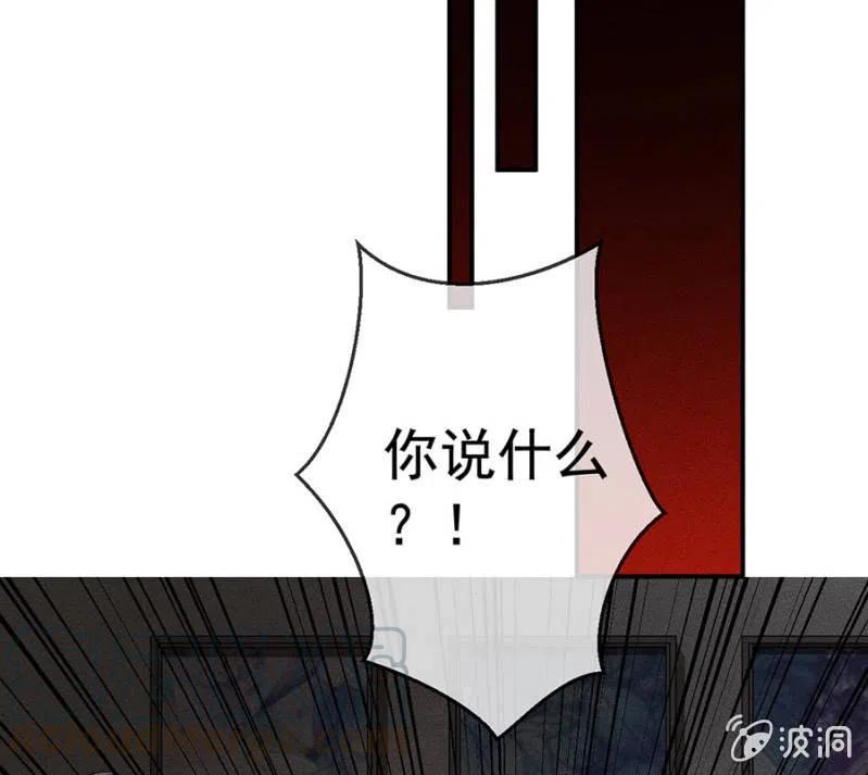 我来给你号号脉-第210话