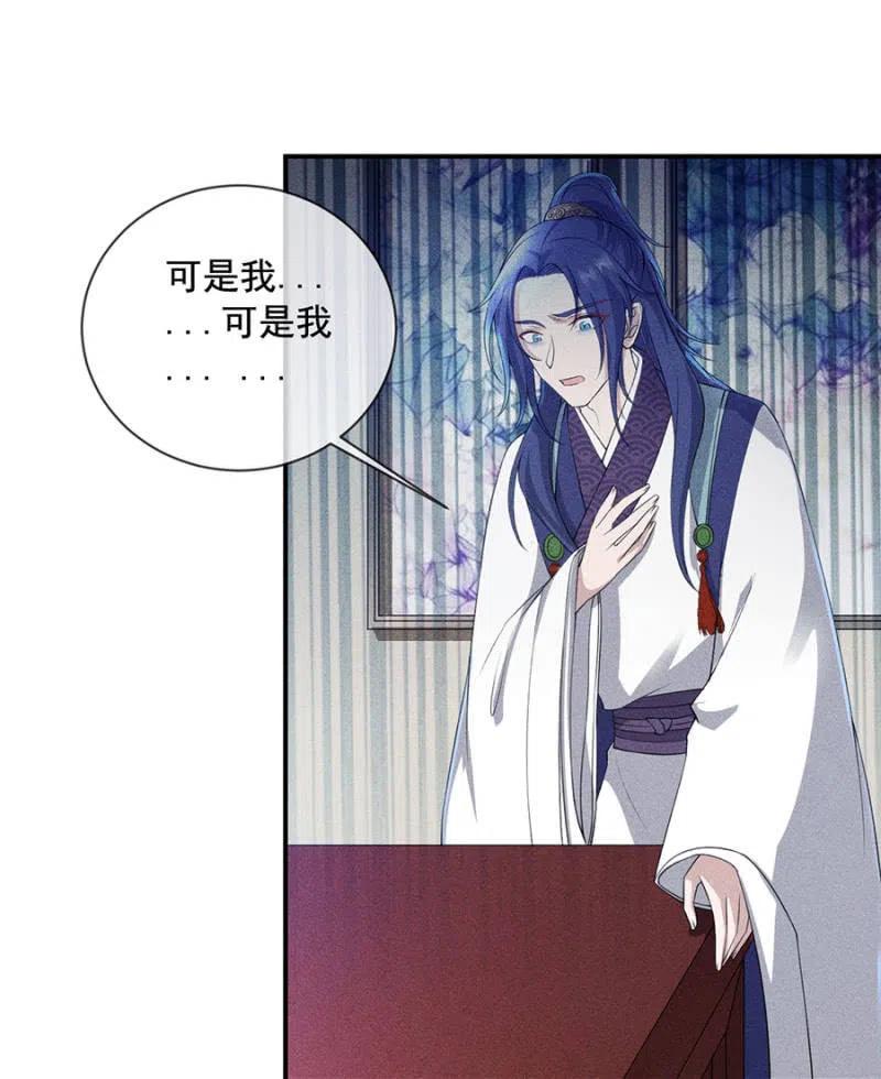 我来给你号号脉-第210话