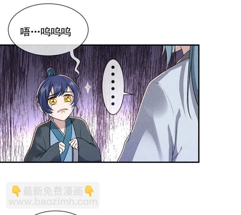 我来给你号号脉-第210话
