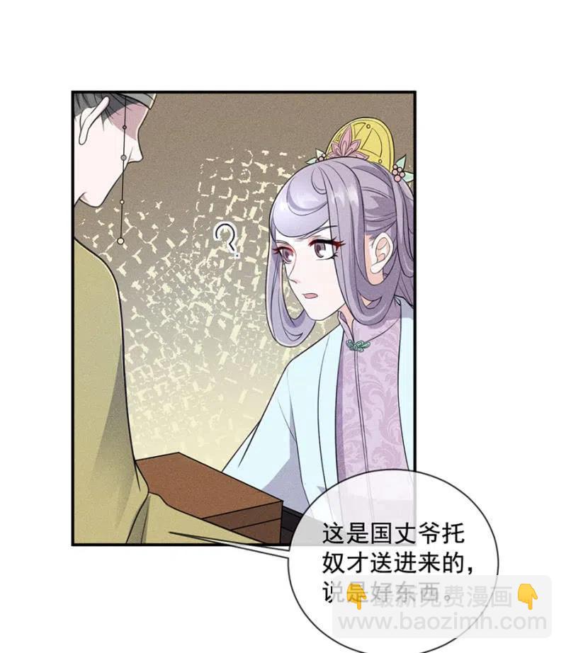我来给你号号脉-第210话