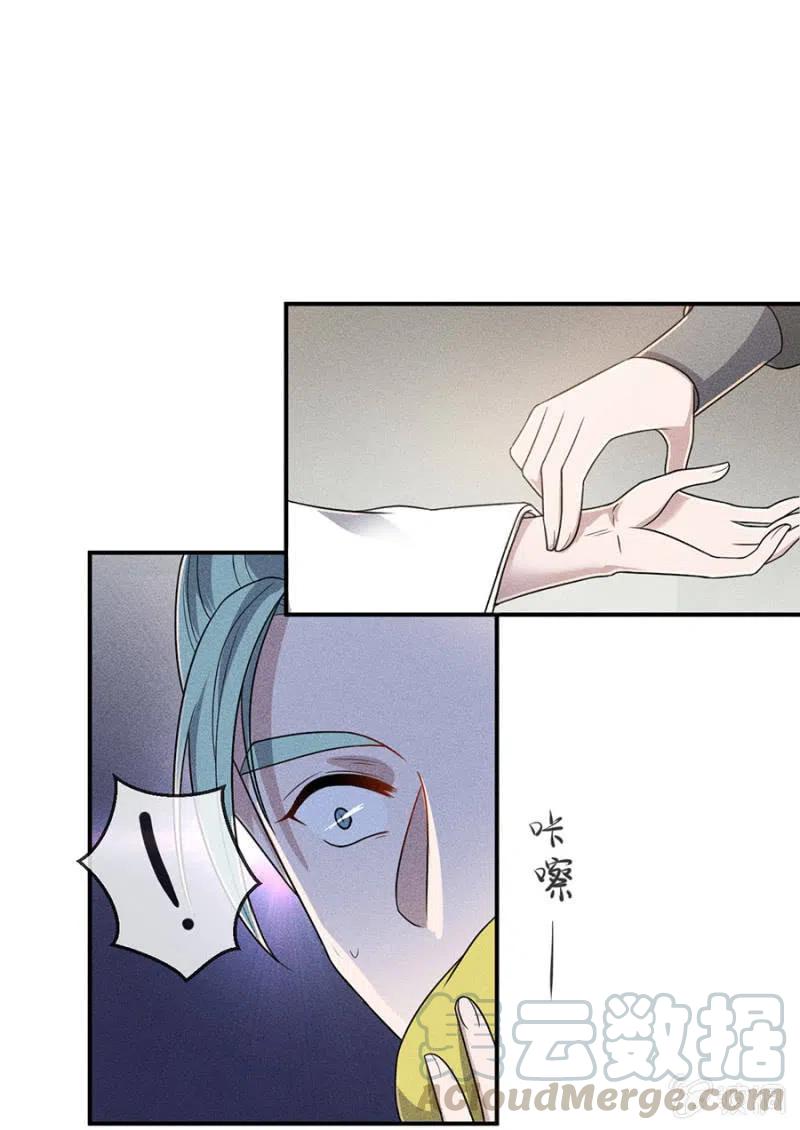 我来给你号号脉-第210话