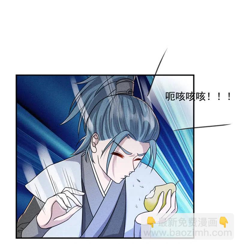 我来给你号号脉-第210话