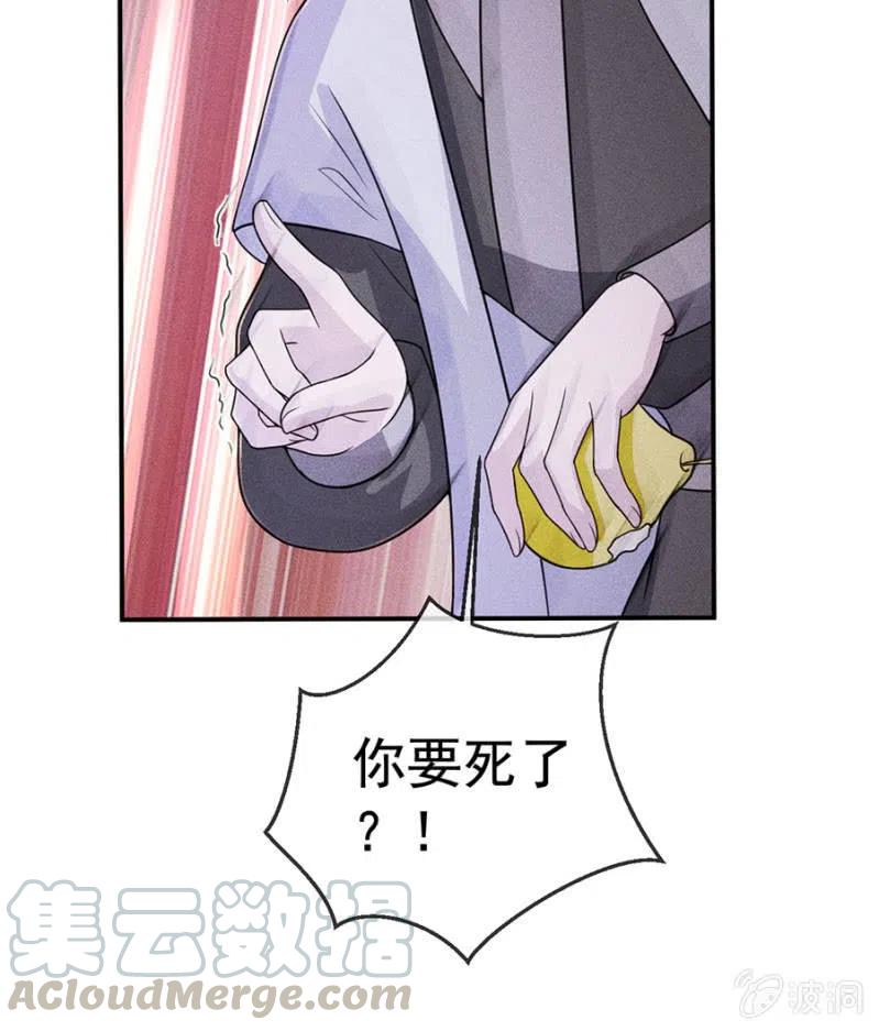 我来给你号号脉-第210话