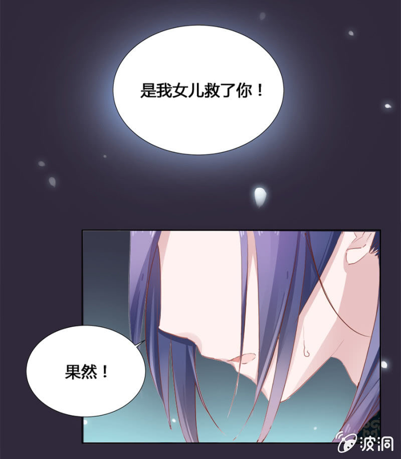 保密-第22话