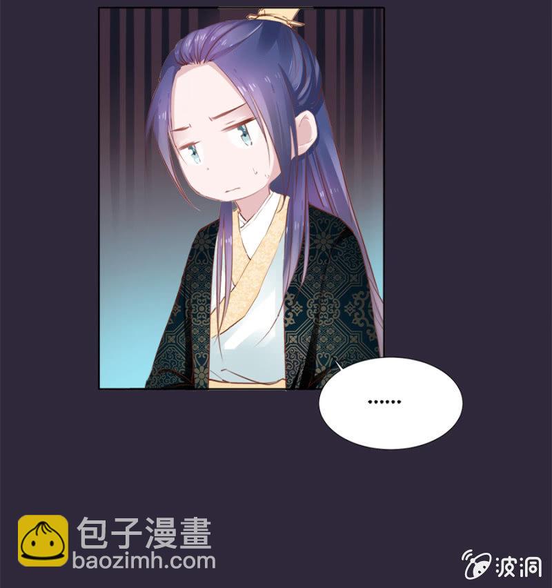 保密-第22话