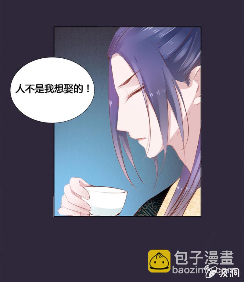保密-第22话