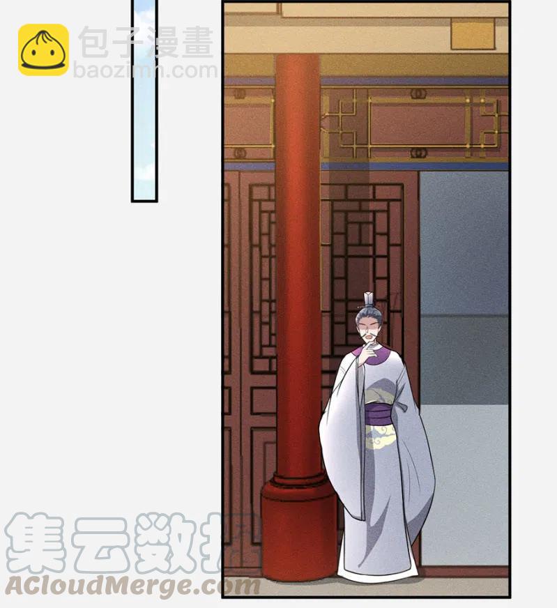 女为悦己者容-第212话
