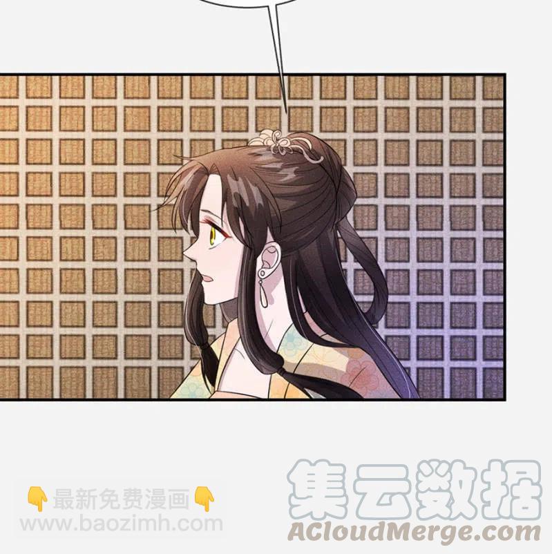 女为悦己者容-第212话