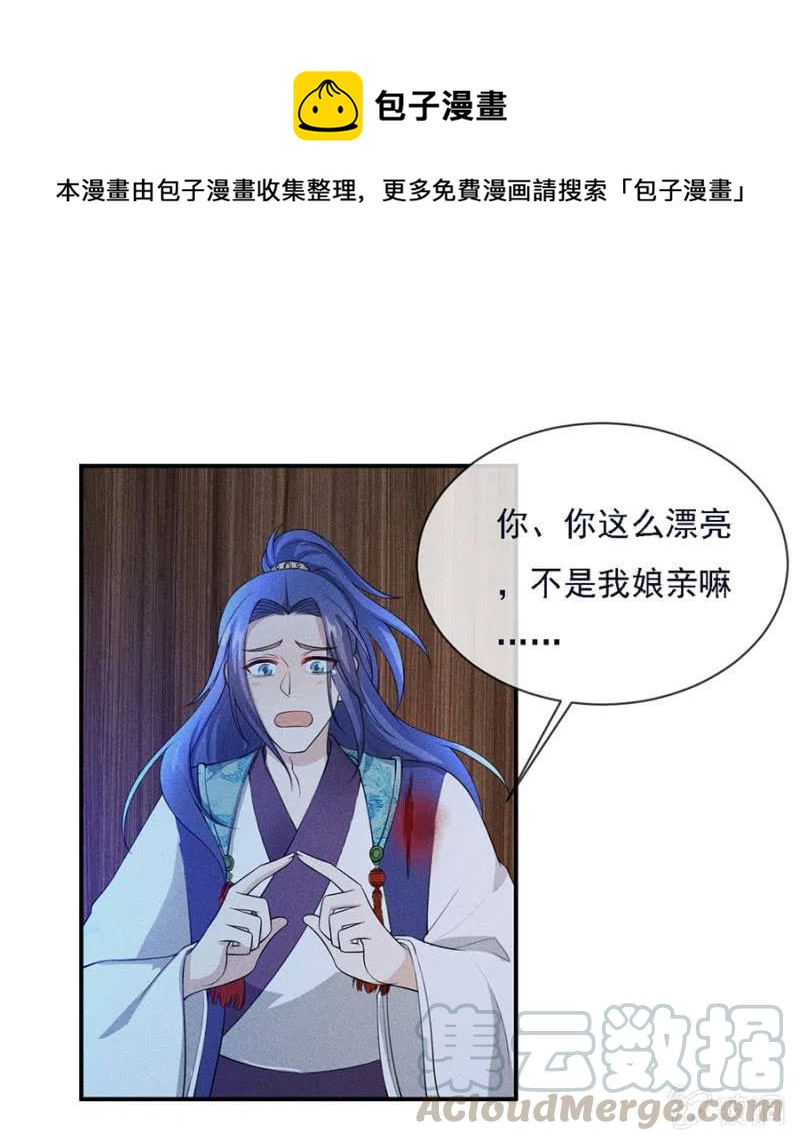 乖乖听我话-第216话