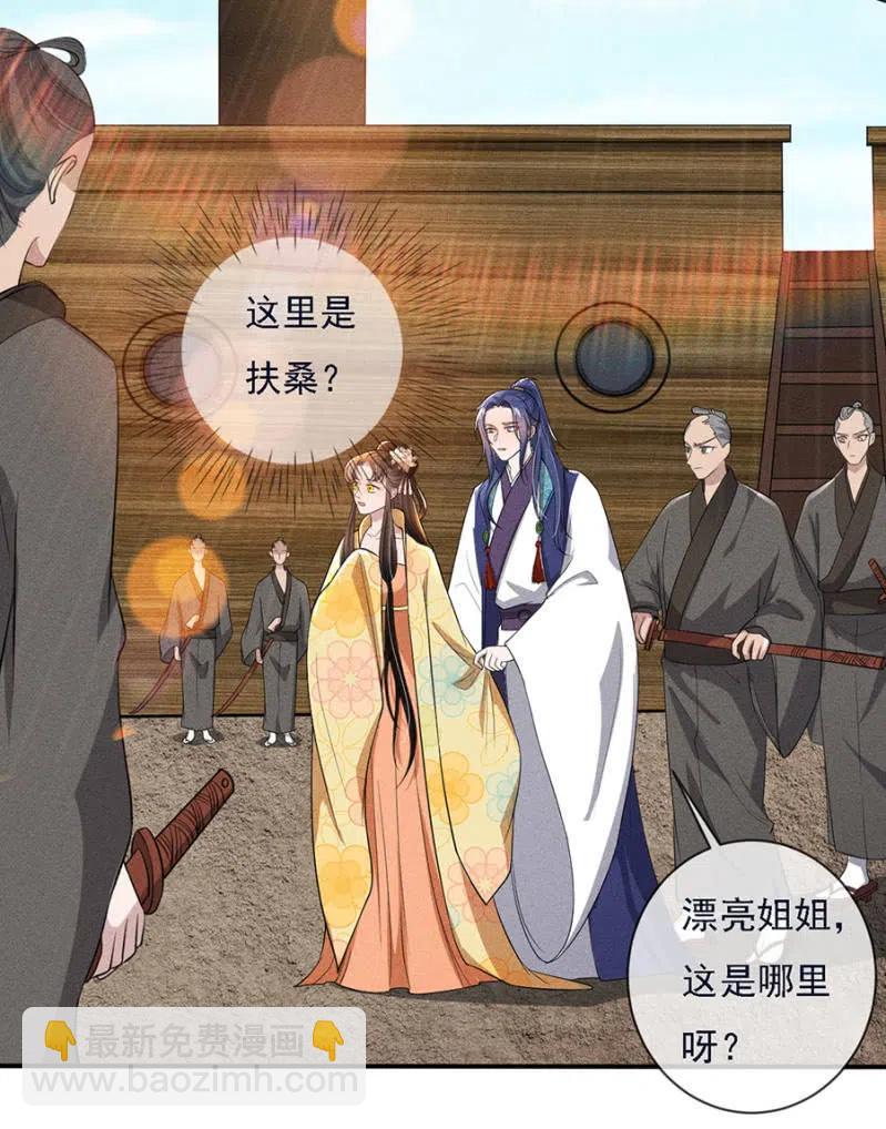 乖乖听我话-第216话