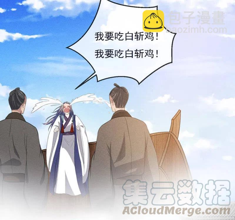乖乖听我话-第216话
