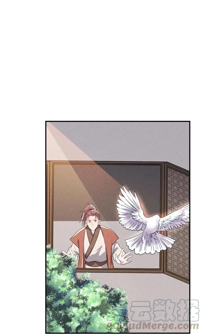 乖乖听我话-第216话