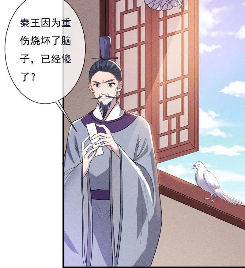 乖乖听我话-第216话
