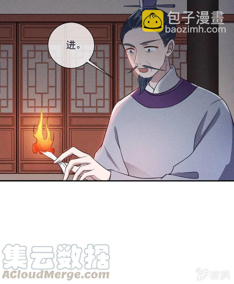 乖乖听我话-第216话