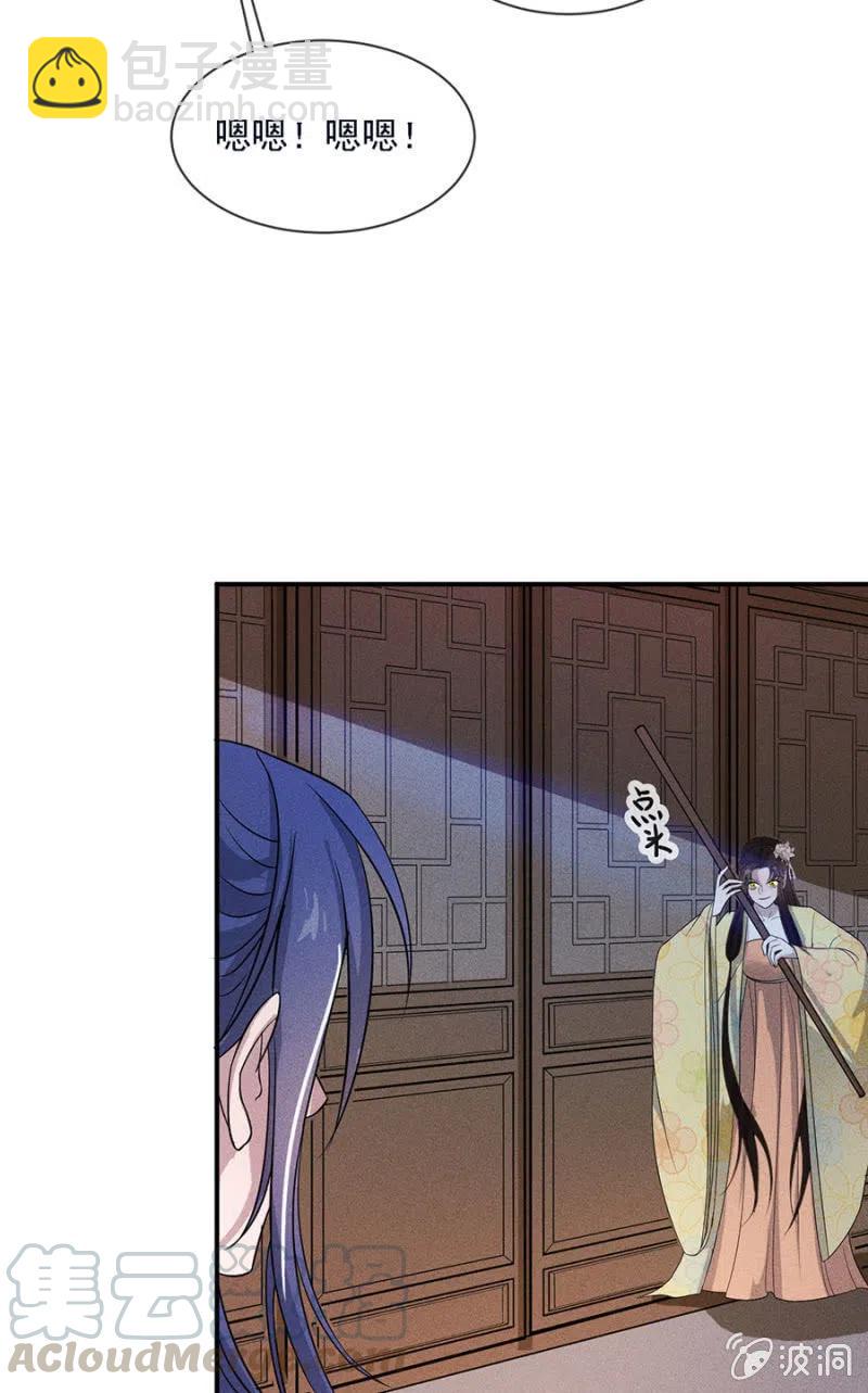 乖乖听我话-第216话