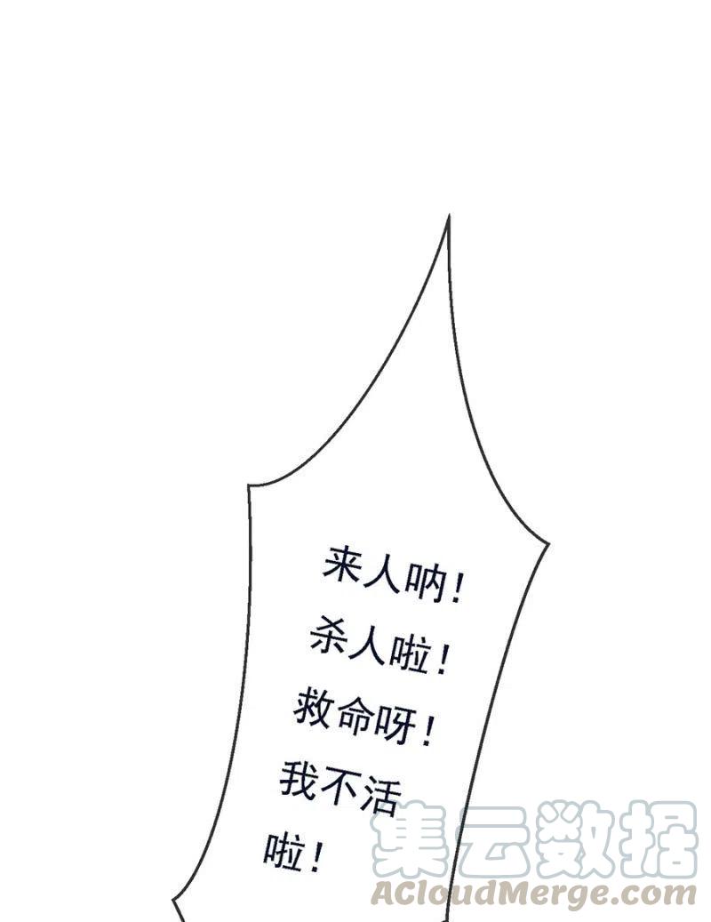 乖乖听我话-第216话