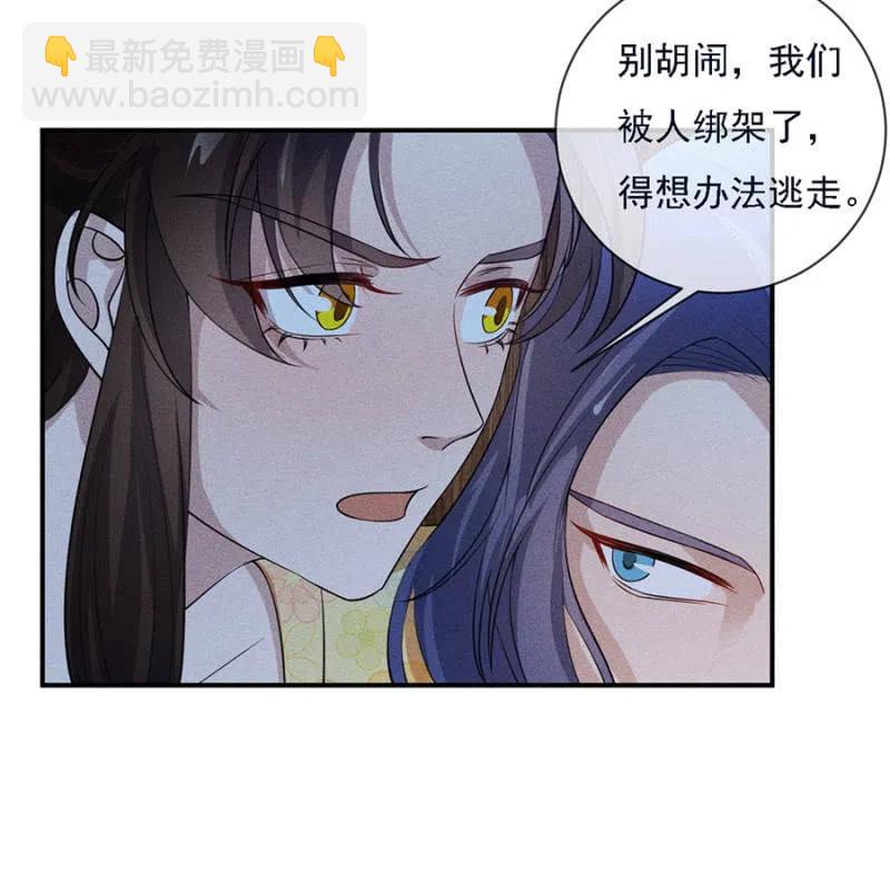 乖乖听我话-第216话