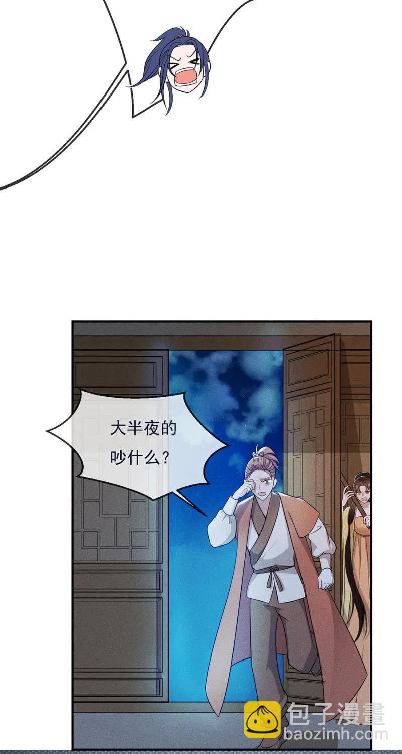 乖乖听我话-第216话