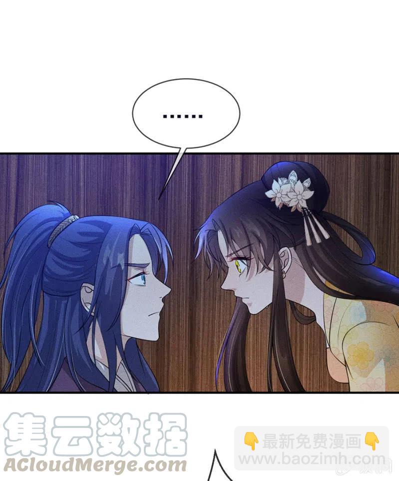乖乖听我话-第216话