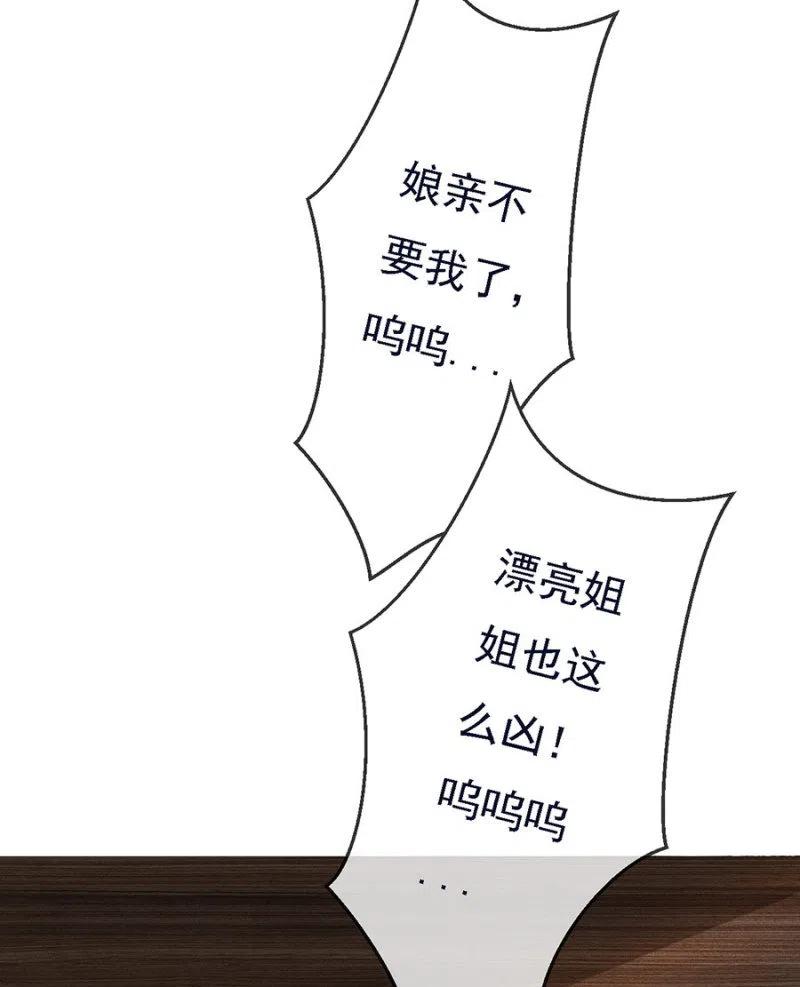 乖乖听我话-第216话
