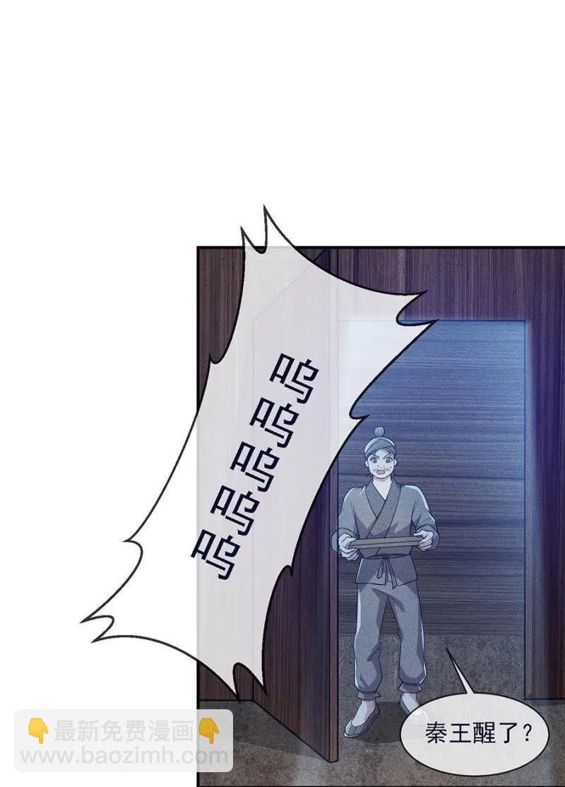 乖乖听我话-第216话