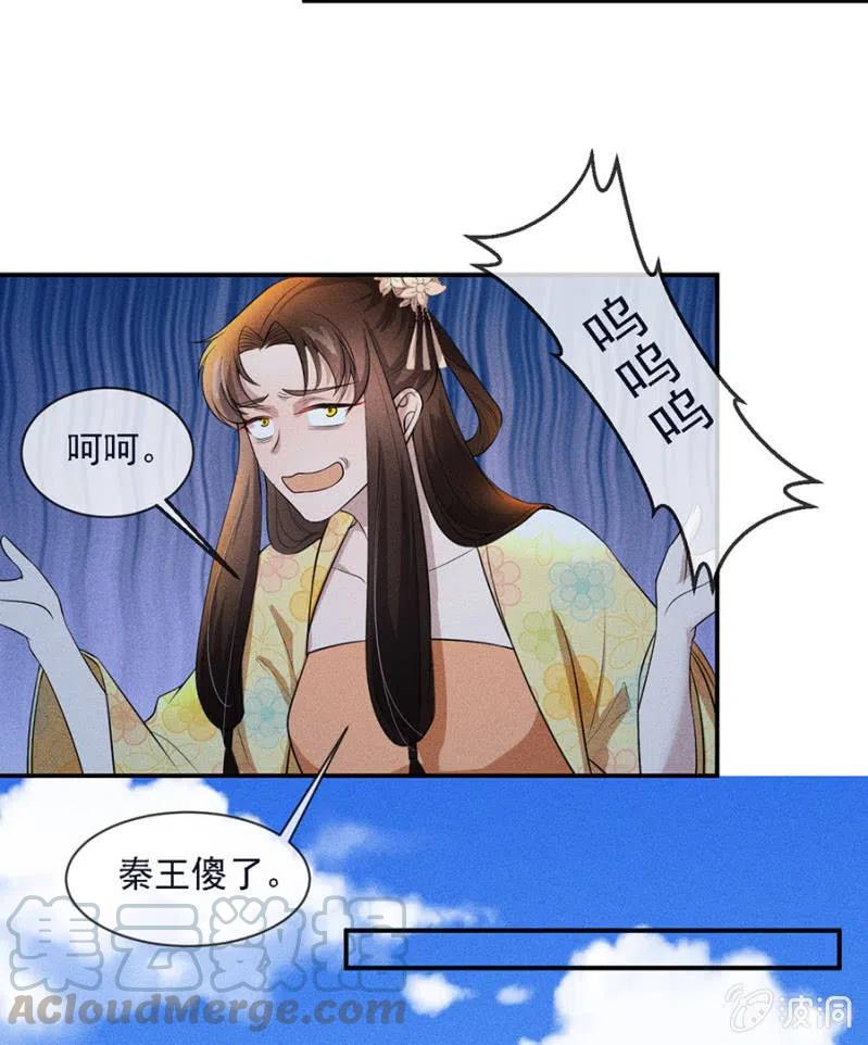 乖乖听我话-第216话