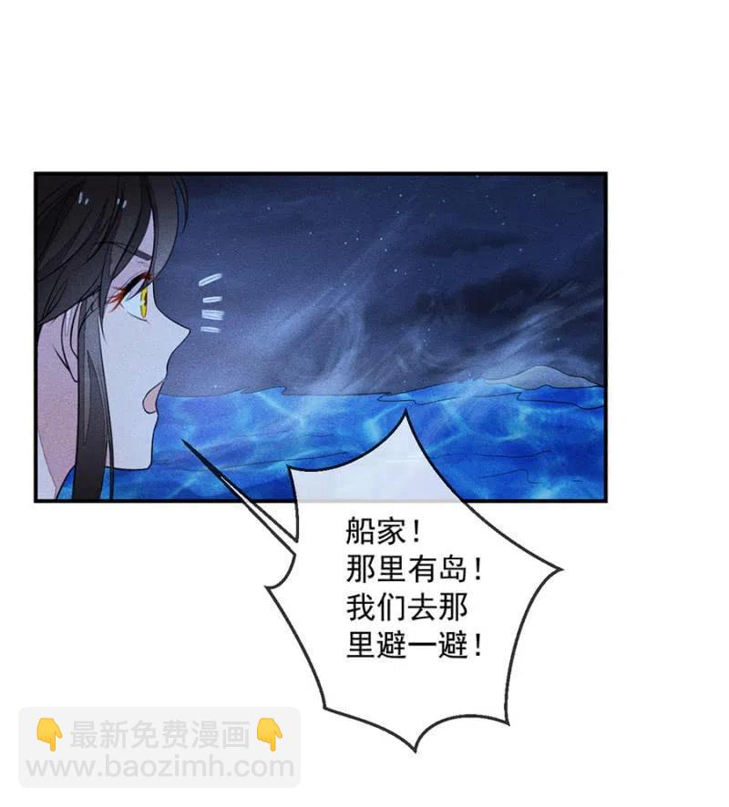 我们这是得救了？-第218话