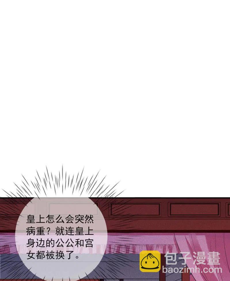 我们这是得救了？-第218话