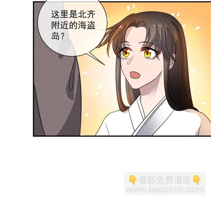 我们这是得救了？-第218话