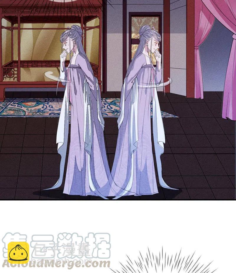 我们这是得救了？-第218话