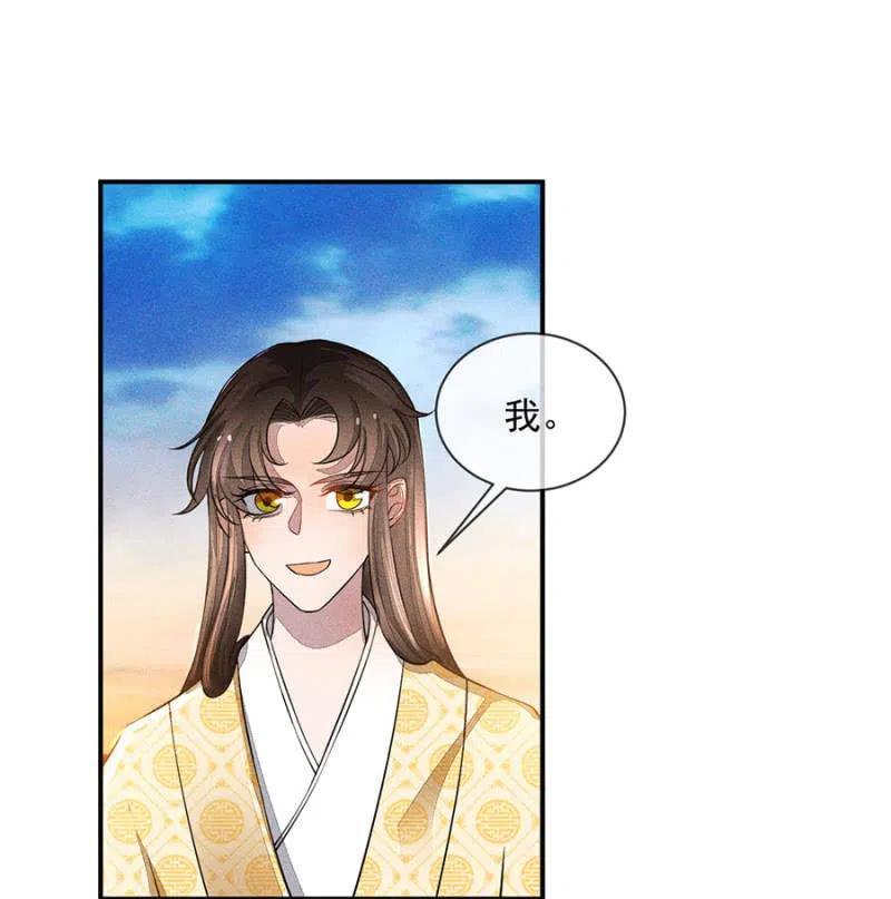 我们这是得救了？-第218话