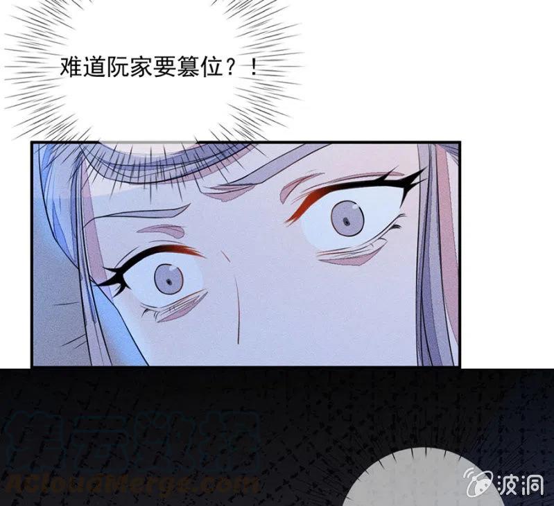 我们这是得救了？-第218话