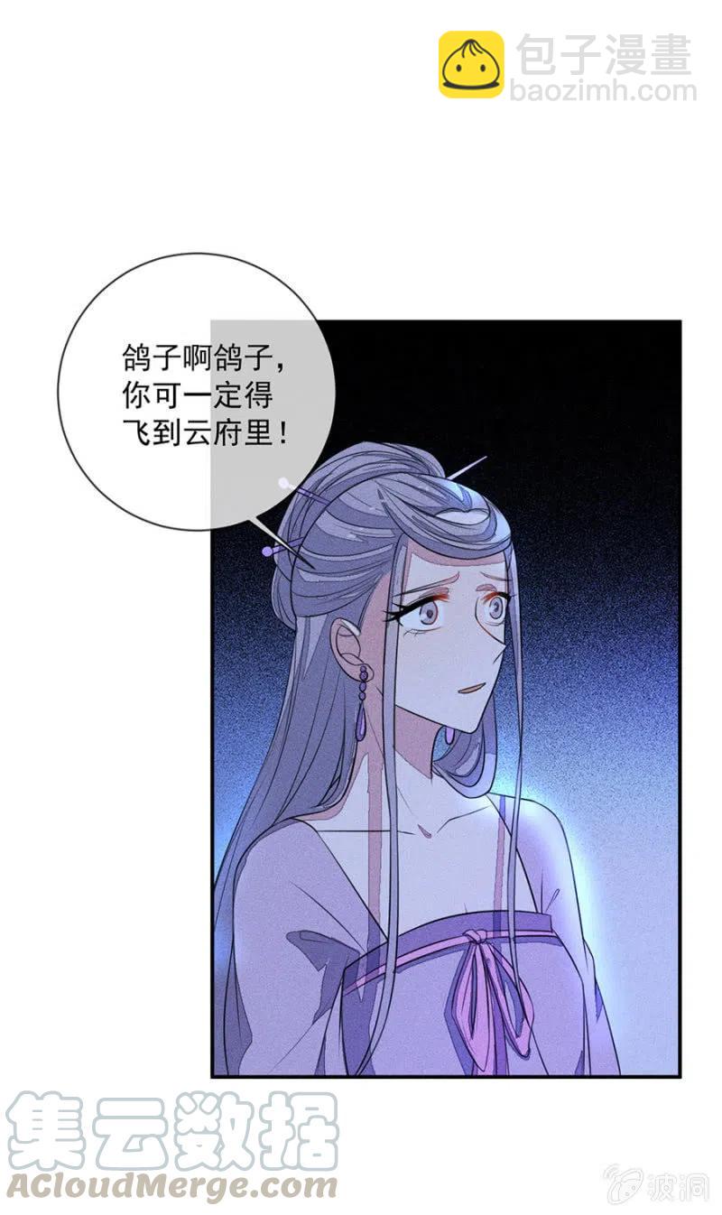 我们这是得救了？-第218话