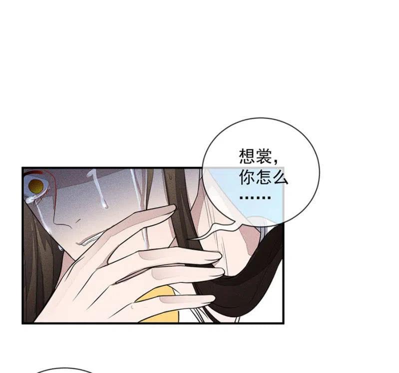 圣女的力量-第220话