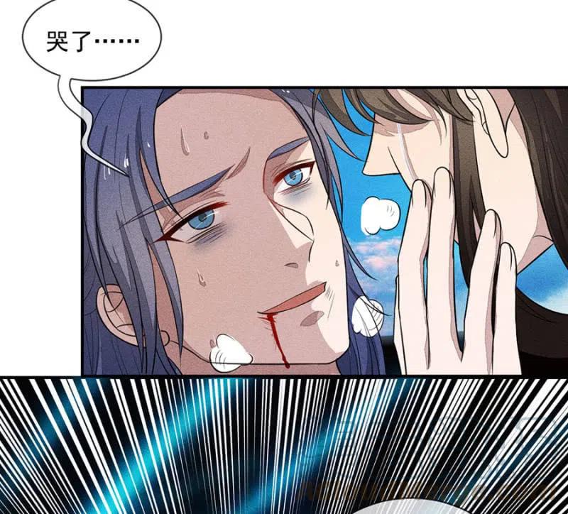 圣女的力量-第220话